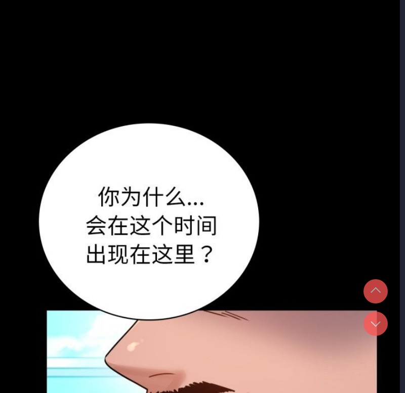 背叛的开始