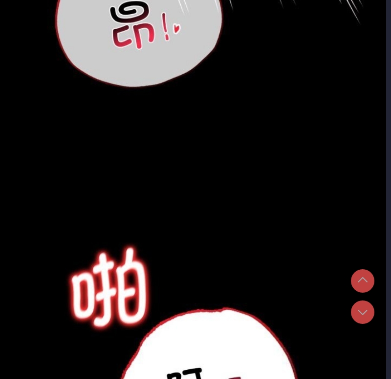 背叛的开始