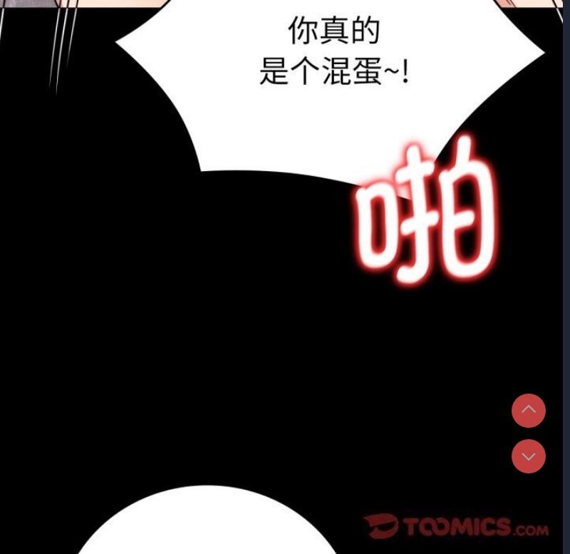 背叛的开始