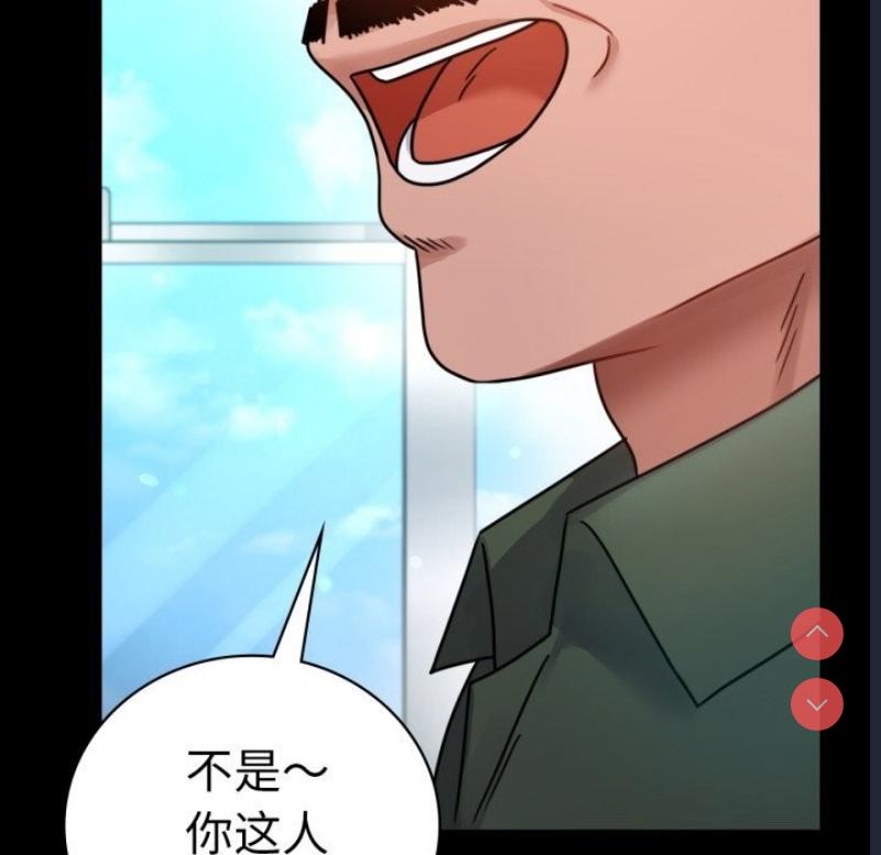 背叛的开始