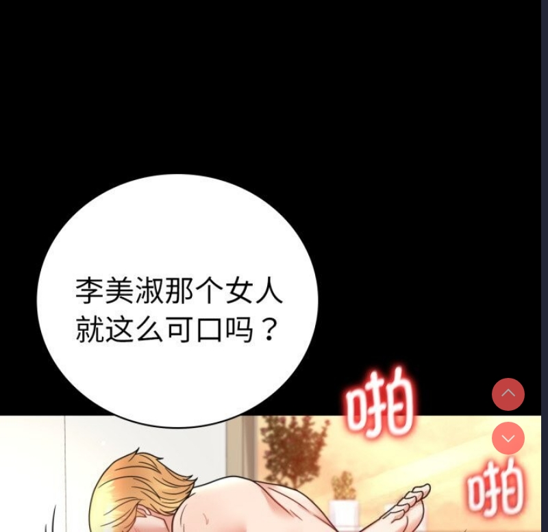 背叛的开始