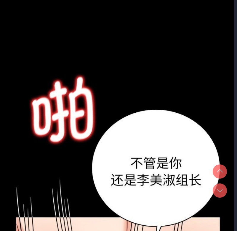 背叛的开始