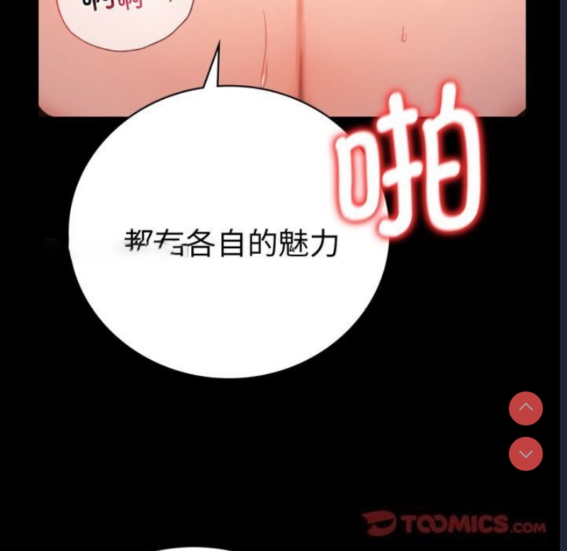 背叛的开始