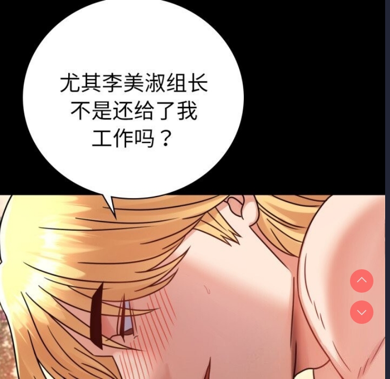 背叛的开始
