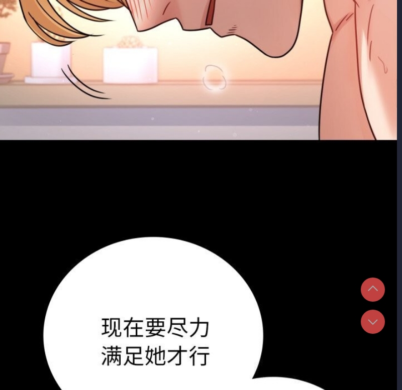 背叛的开始