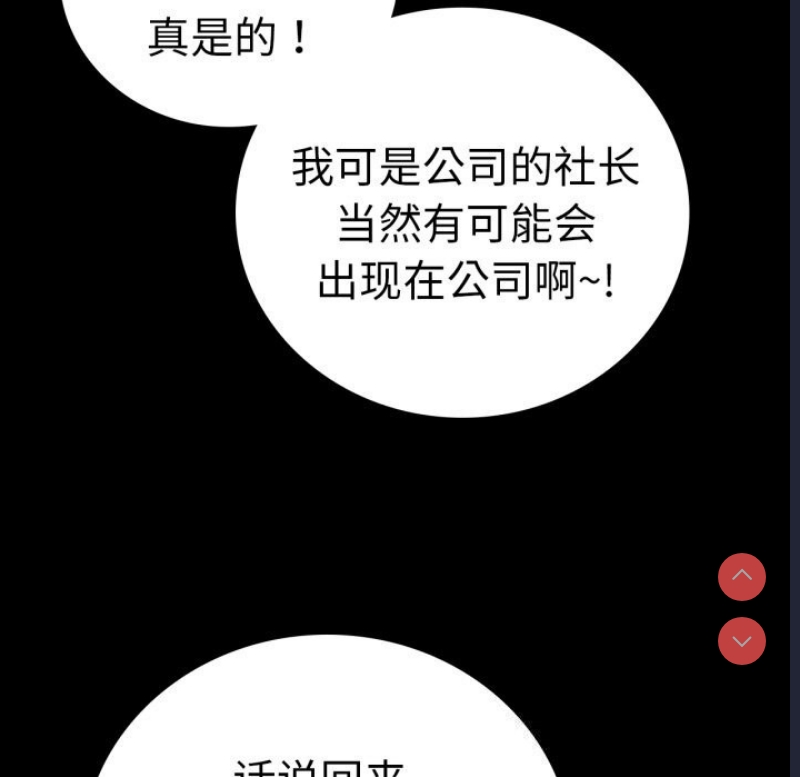 背叛的开始