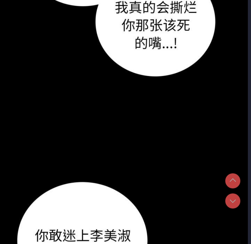背叛的开始