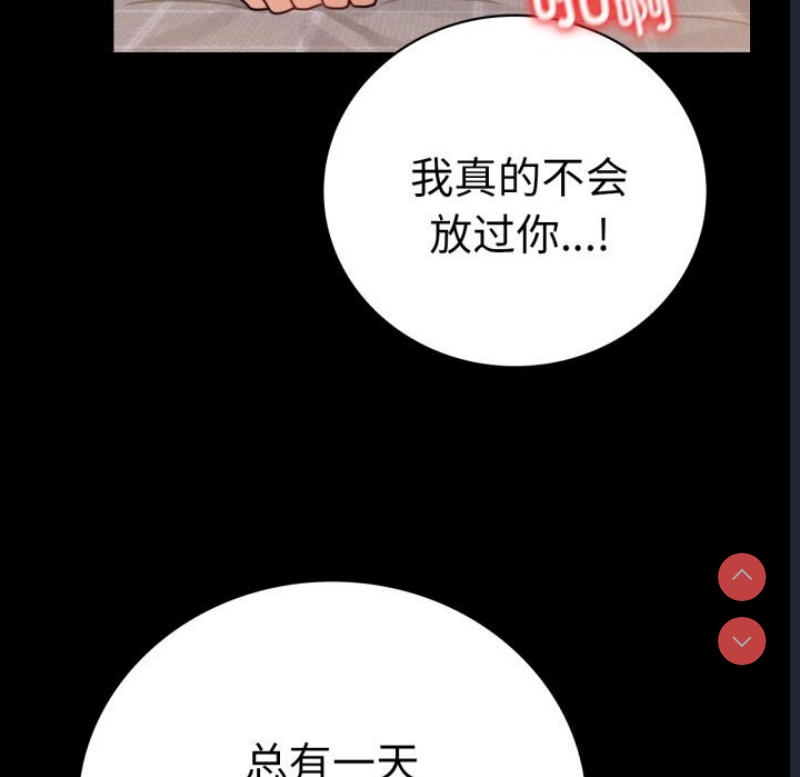 背叛的开始
