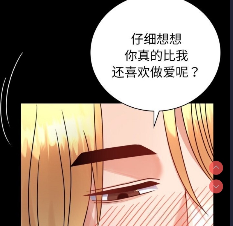 背叛的开始