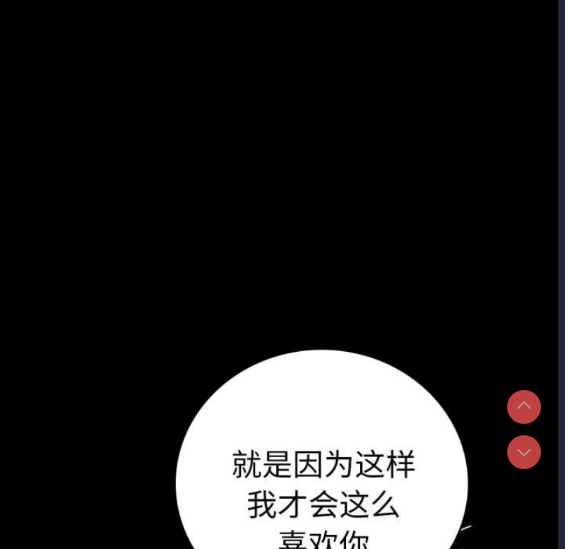 背叛的开始