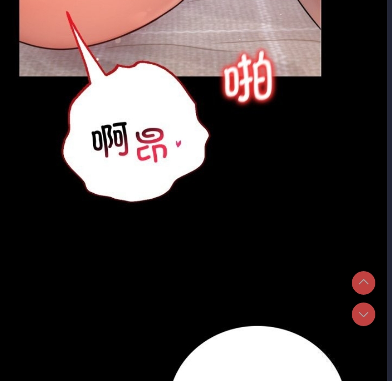 背叛的开始