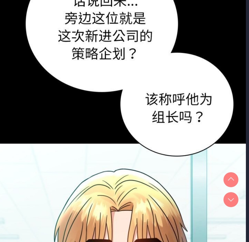 背叛的开始