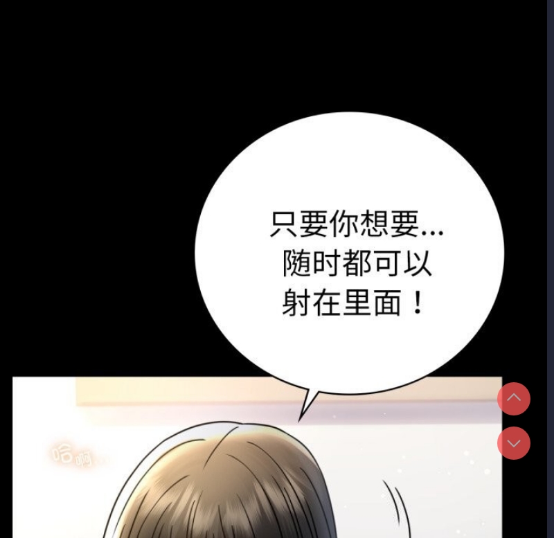 背叛的开始