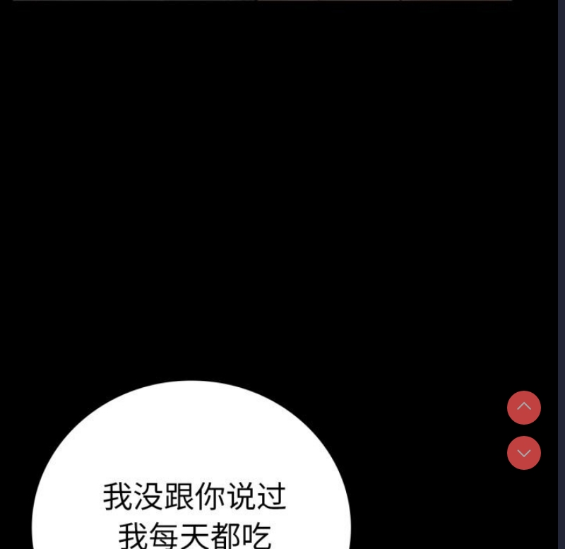 背叛的开始