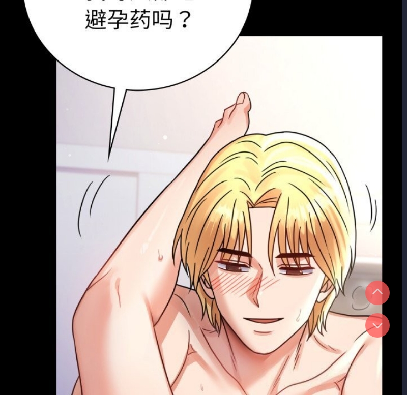 背叛的开始