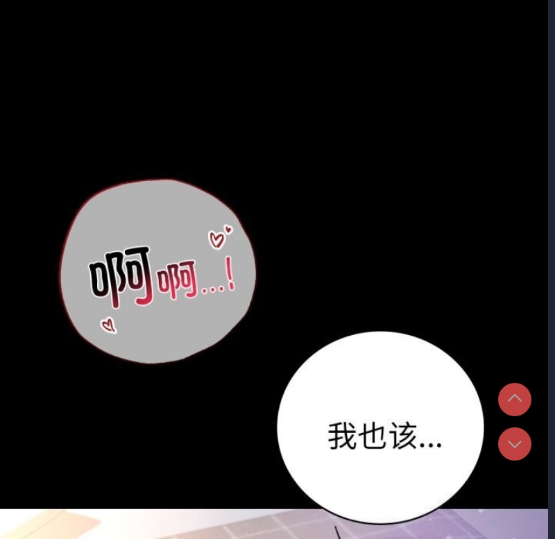 背叛的开始
