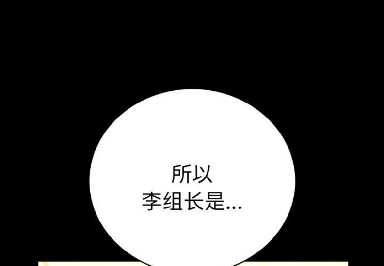 背叛的开始