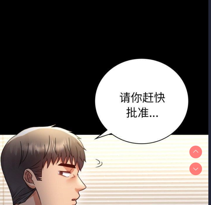 背叛的开始