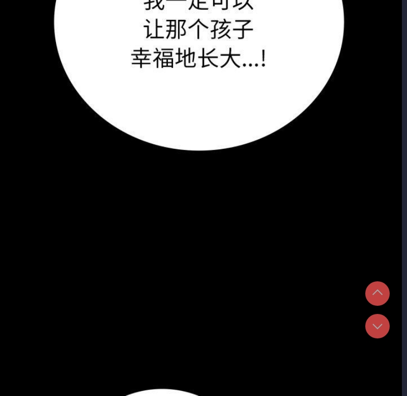 背叛的开始