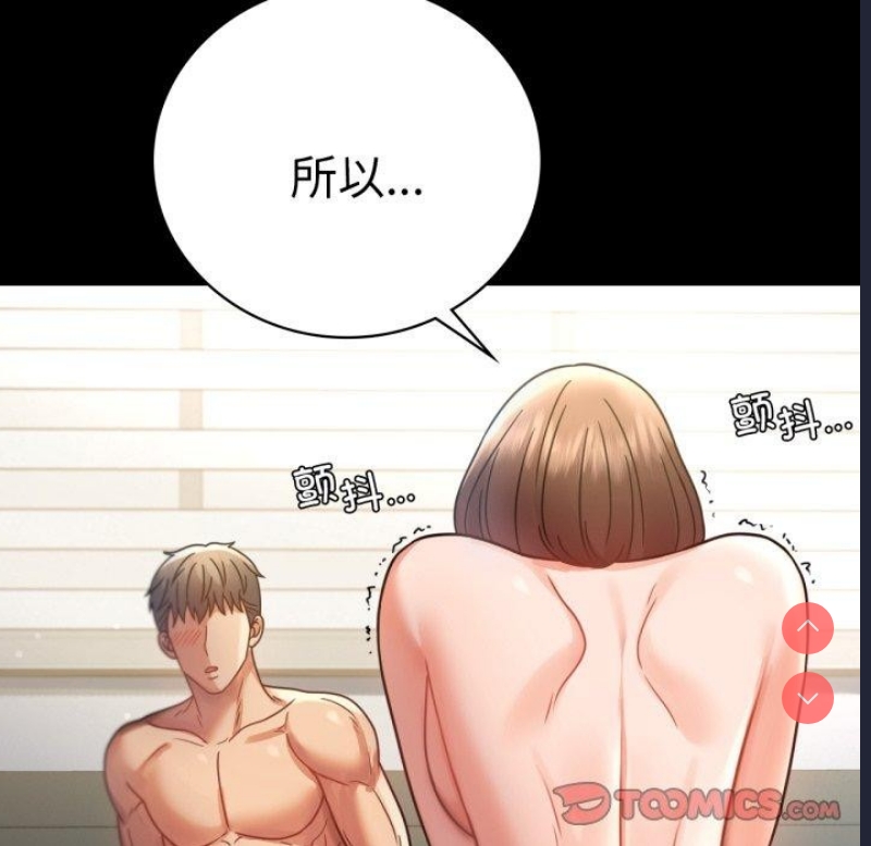背叛的开始