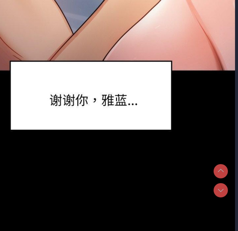 背叛的开始