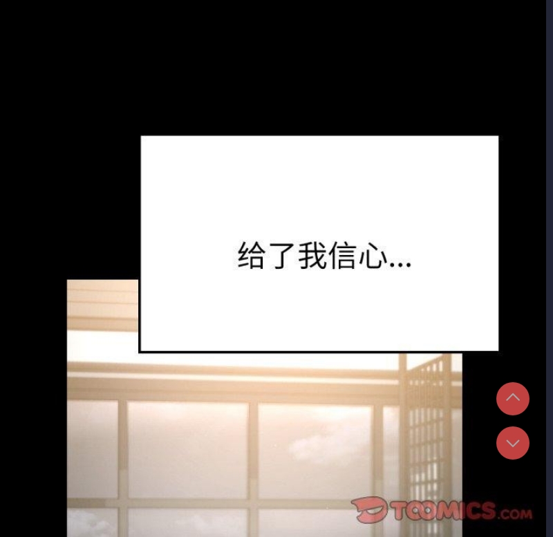 背叛的开始