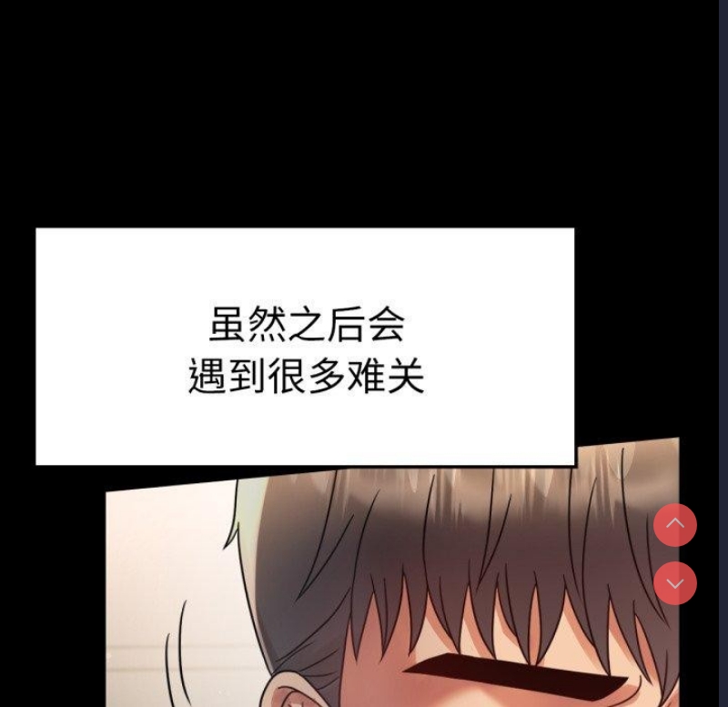 背叛的开始