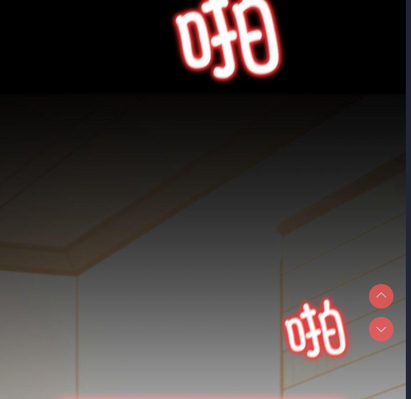 背叛的开始
