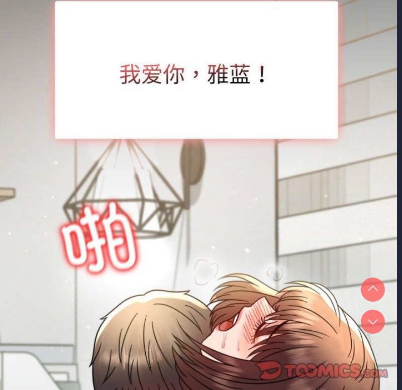背叛的开始