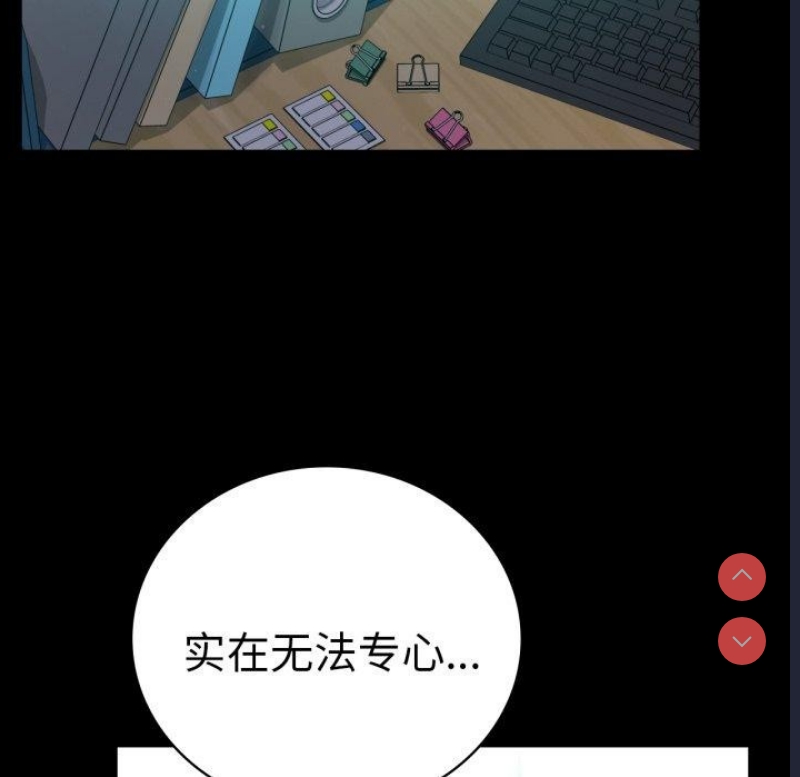 背叛的开始