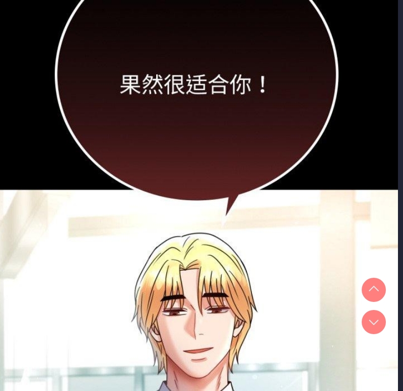 背叛的开始