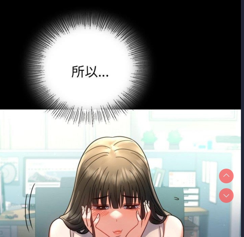 背叛的开始