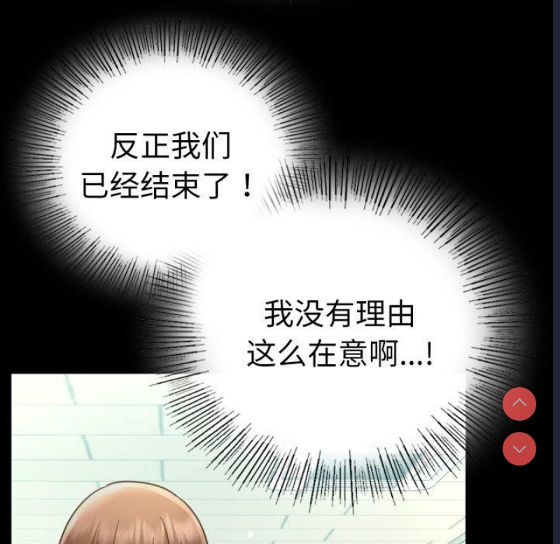 背叛的开始