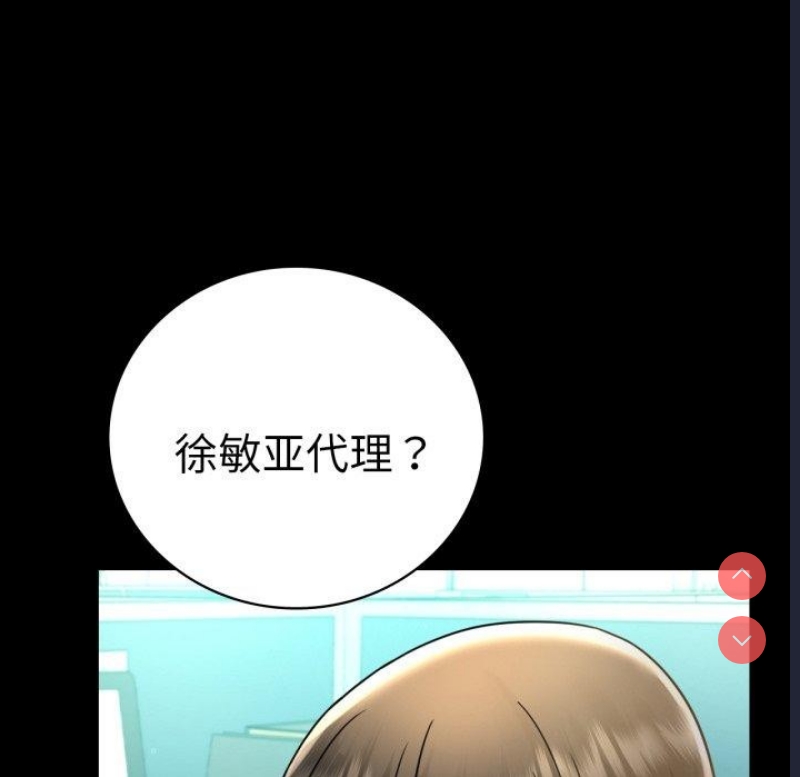 背叛的开始