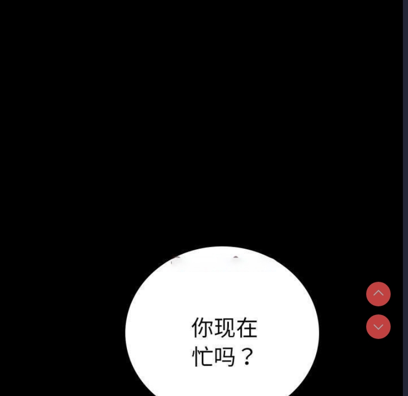 背叛的开始