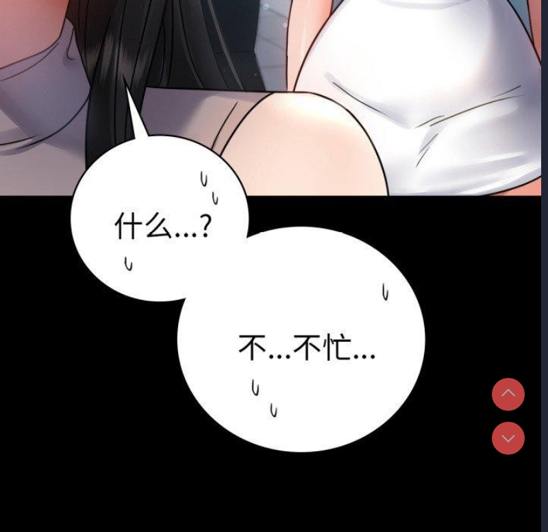 背叛的开始