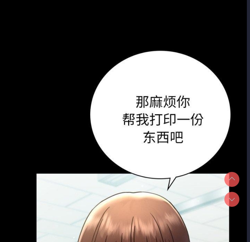 背叛的开始