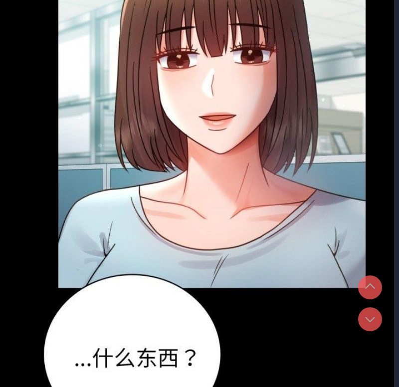 背叛的开始