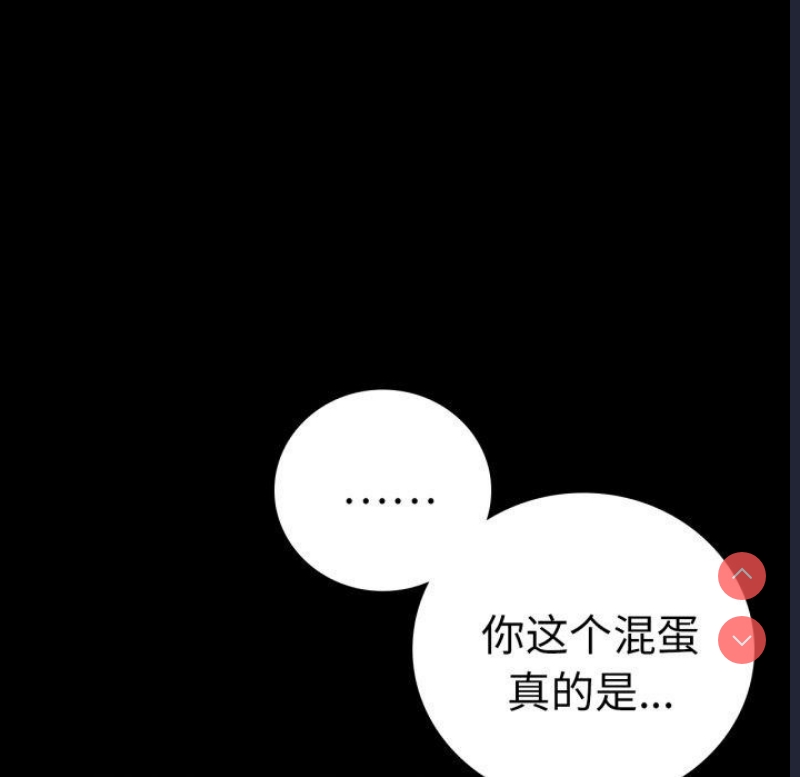 背叛的开始