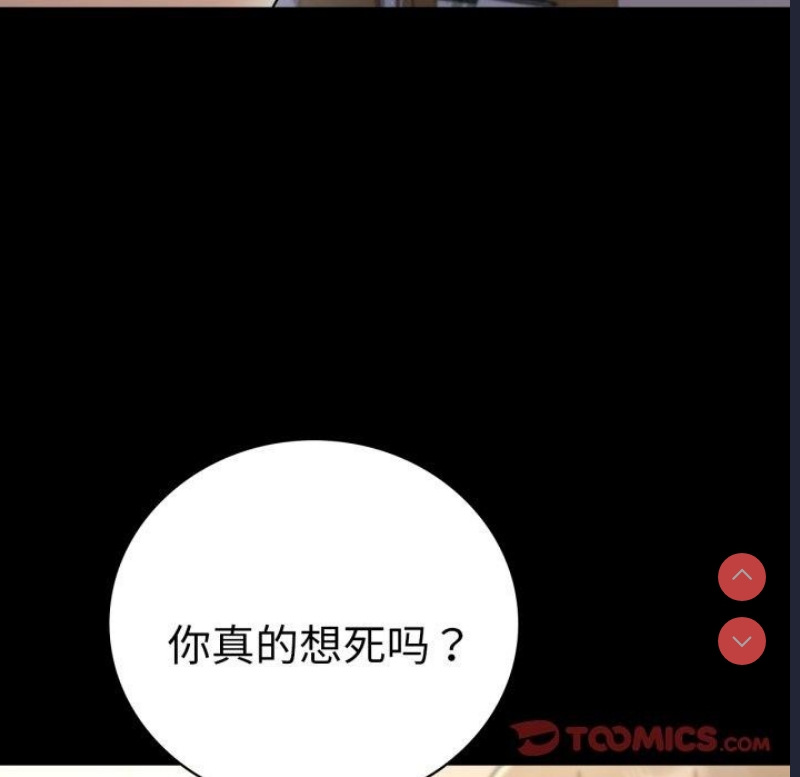 背叛的开始