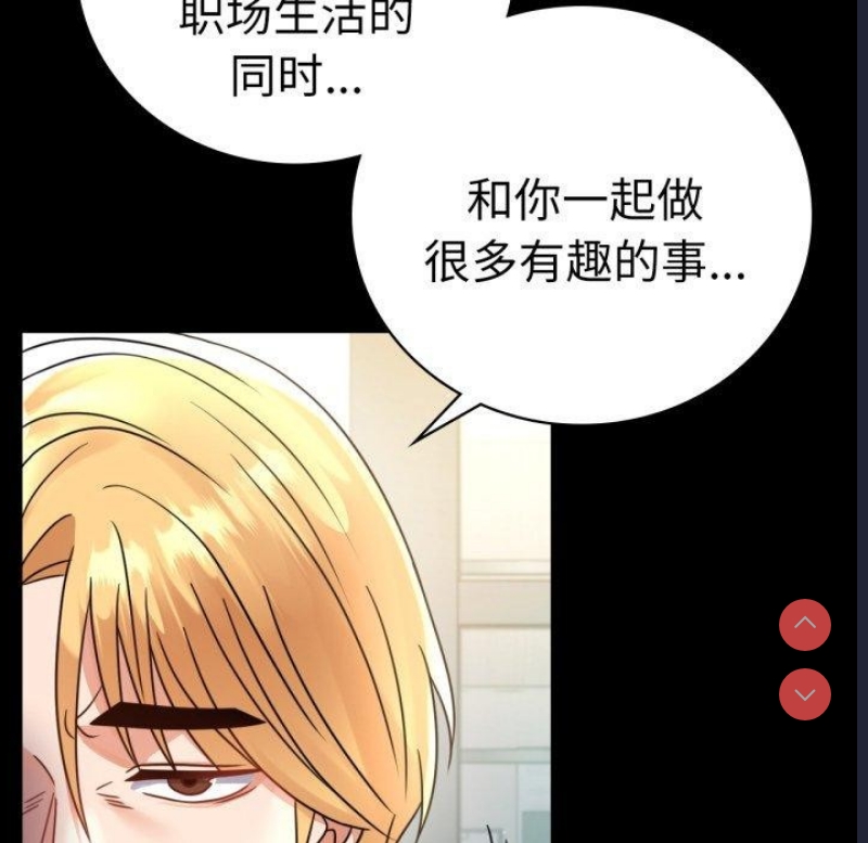 背叛的开始