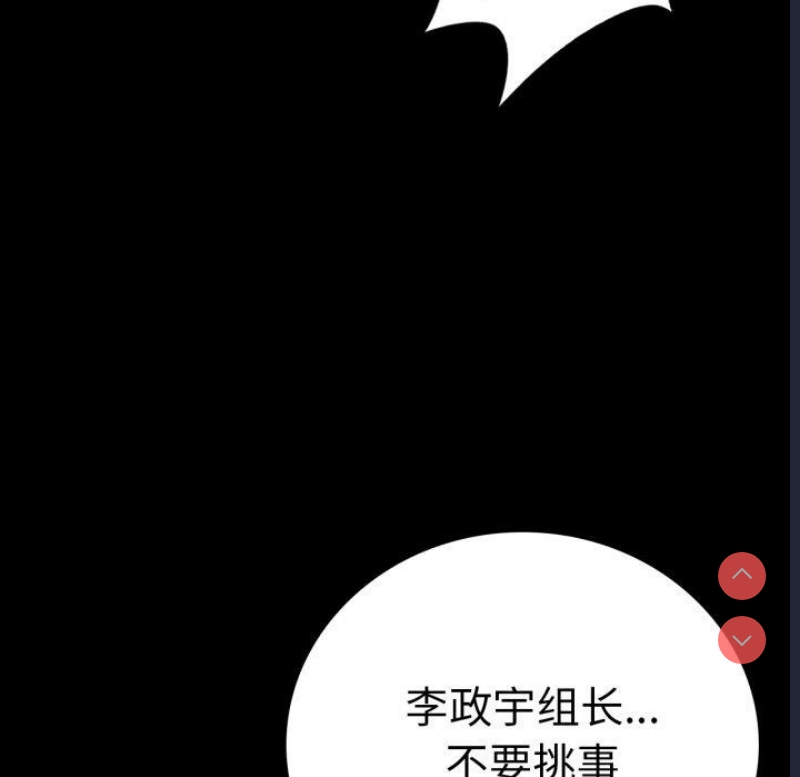 背叛的开始