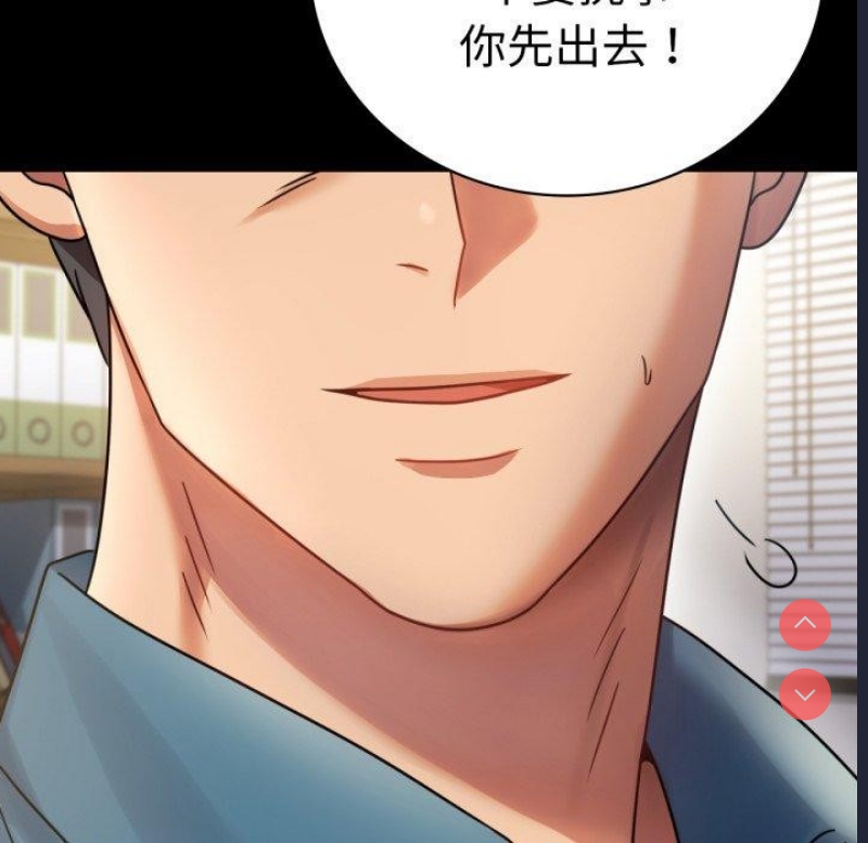 背叛的开始