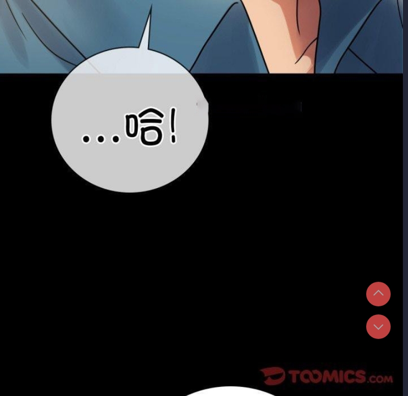 背叛的开始