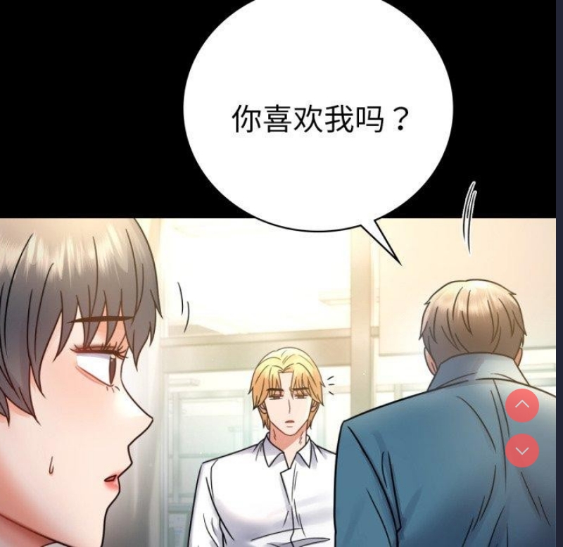 背叛的开始