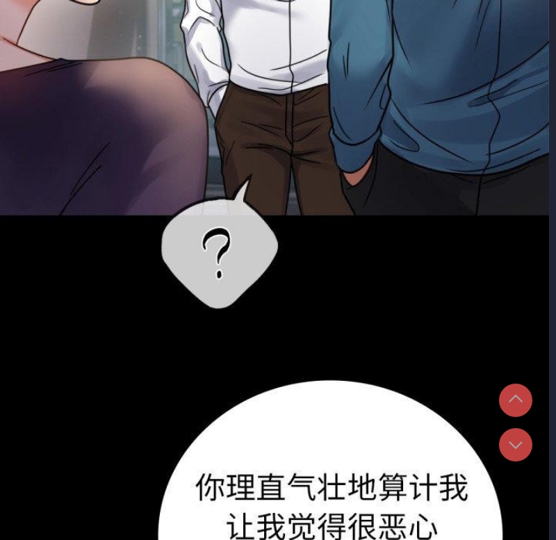 背叛的开始