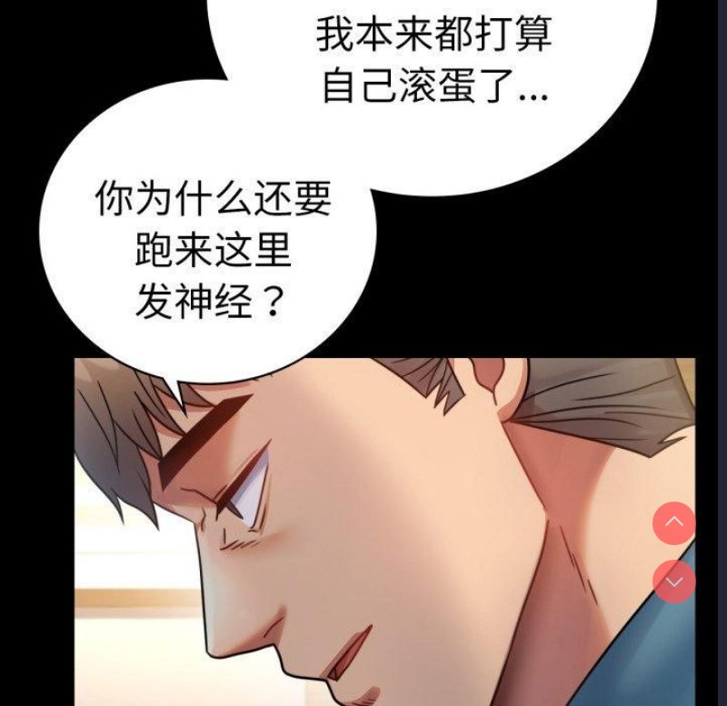 背叛的开始