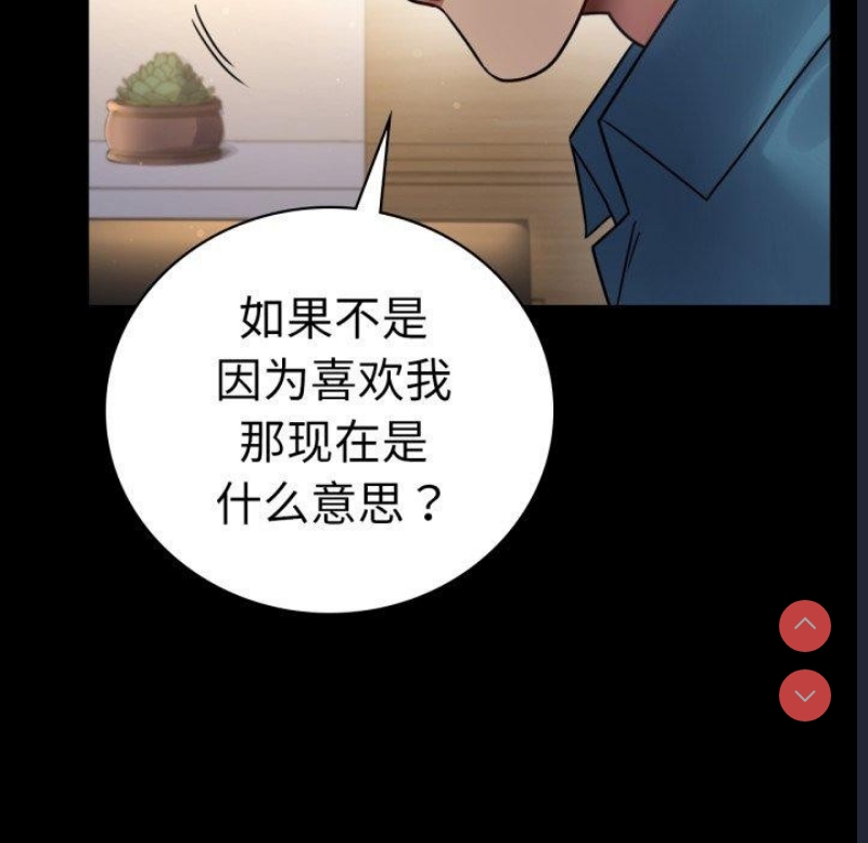 背叛的开始