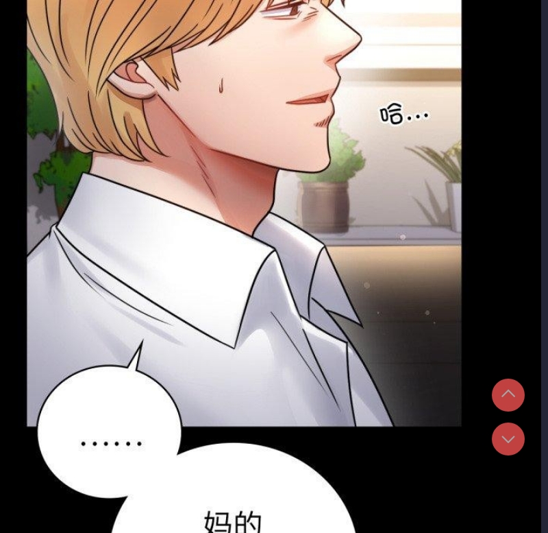 背叛的开始