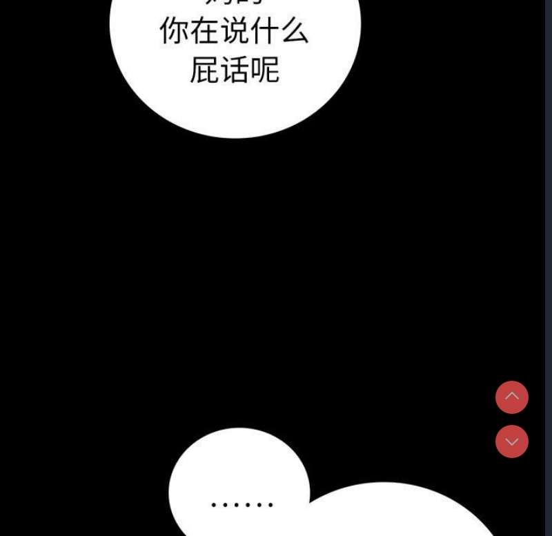 背叛的开始